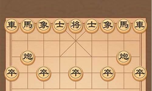 单机象棋大师级单机版_单机象棋大师下载