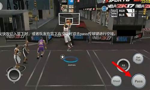 nba2k17怎么空接_nba2k17怎