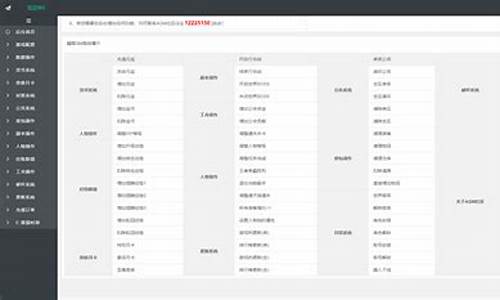 h5游戏后台_游戏h5页面