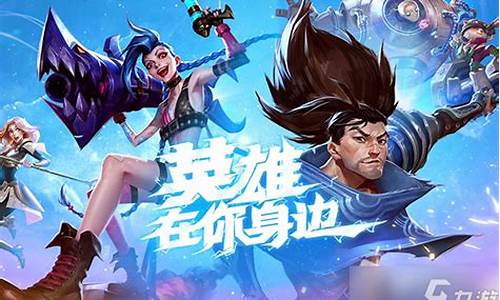 LOL手游S13赛季什么时候开始_lol