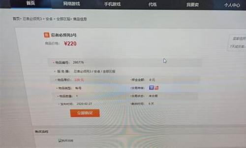 游戏交易平台资金被冻结客服要求充值相应的