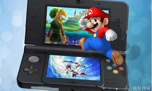 能玩3ds游戏的模拟器有哪些_能玩3ds