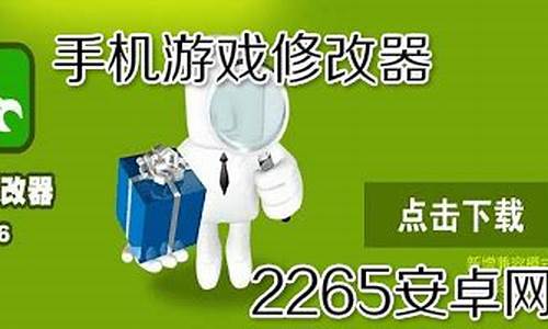 手机游戏修改器大全最新_手机游戏修改器大