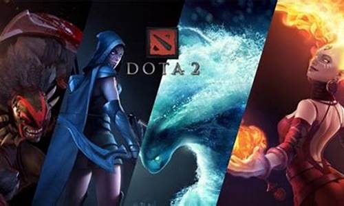 dota2公测时间_DOTA2公测时间