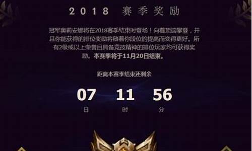 lol赛季结束时间s12_lol赛季结束时间s14