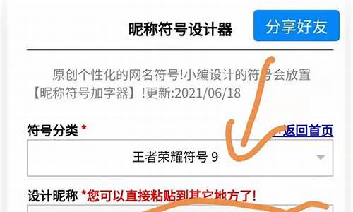 游戏名字空白符号复制粘贴_游戏名字空白符号复制粘贴100个