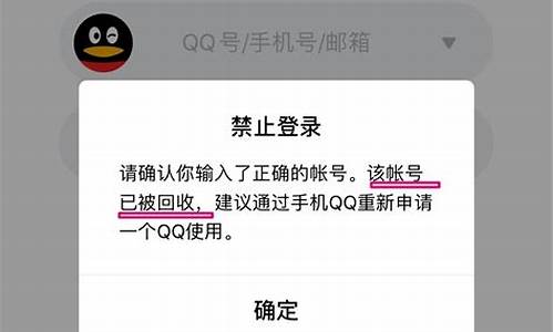 qq注销后游戏实名会清除吗