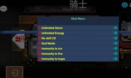 自带mod菜单的游戏_自带mod菜单的游戏大全