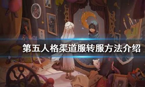 第五人格官服pc_第五人格官服PC