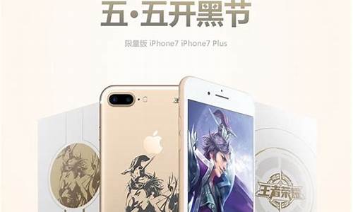 王者荣耀iphone版_王者荣耀iphone版下载