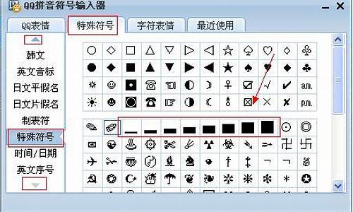 游戏昵称空白符号_游戏昵称空白符号复制